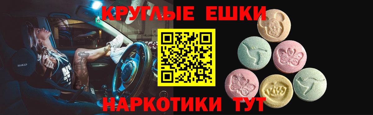 Экстази таблы  Экстази 280 MDMA  ЭКСТАЗИ  Кимовск  Вход с VPN 