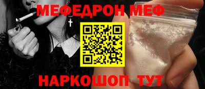 мефедрон мука Гагарин