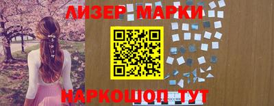 марки lsd Гатчина