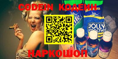 метадон Гай