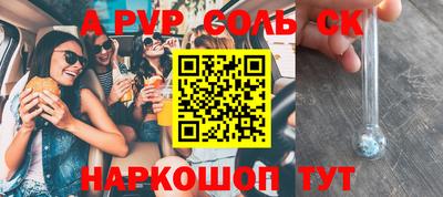 мефедрон мука Гагарин