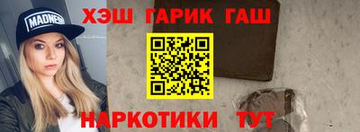 мефедрон мука Гагарин