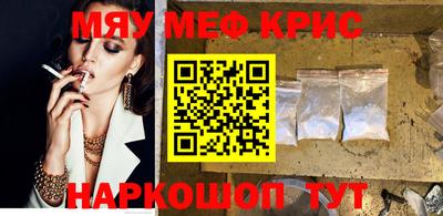 мефедрон мука Гагарин