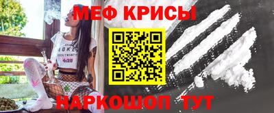 мефедрон мука Гагарин