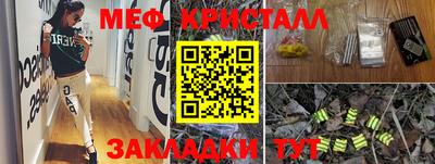 метадон Гай