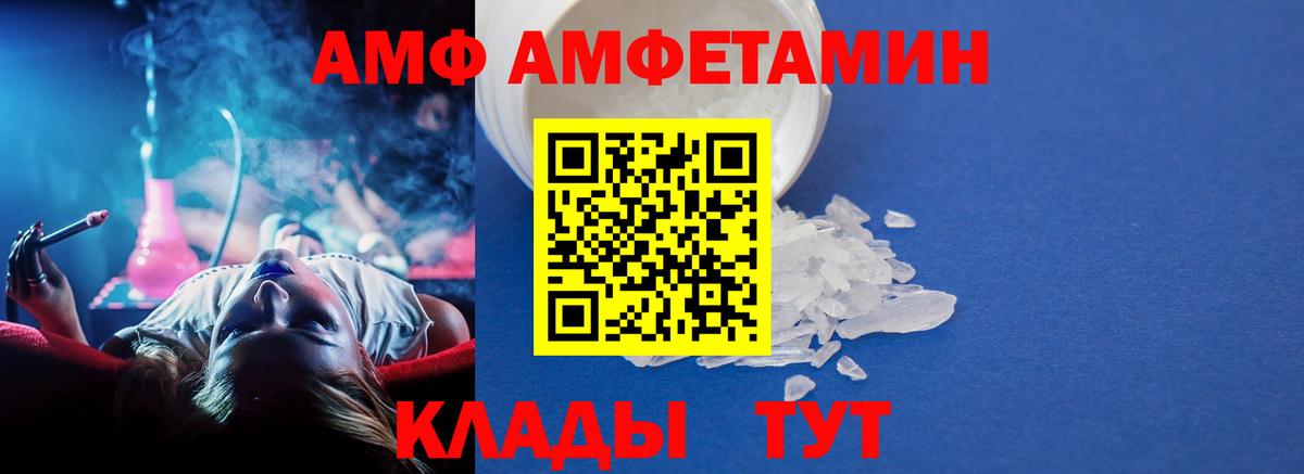Первитин Декстрометамфетамин 99.9%  Метамфетамин  Кимовск  Вход с VPN 