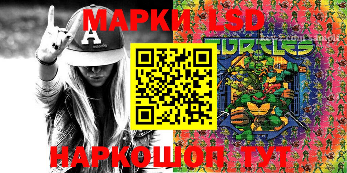 где продают   Марки 25I-NBOMe 1,8мг  Кимовск  Вход с VPN  Марки 25I-NBOMe 1,8мг  Марки 25I-NBOMe 
