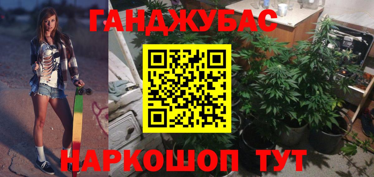 Бошки марихуана THC 21%  МАРИХУАНА White Widow  Шишки марихуана AK-47  Кимовск  Вход с VPN 